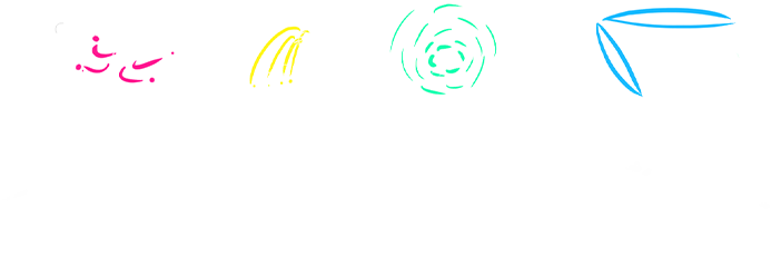 Three screen beans play with drones.